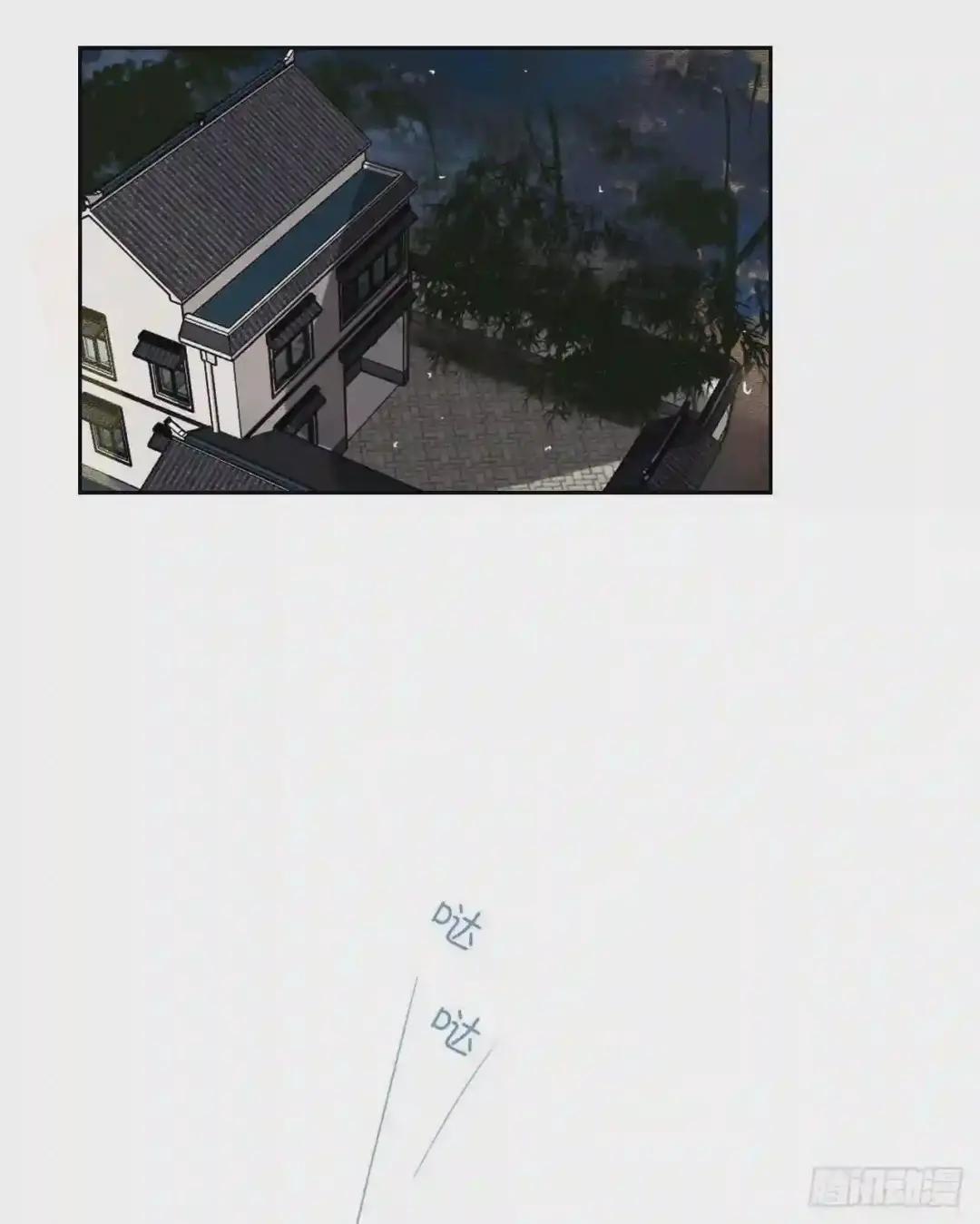 百卒戏傩06 第16页