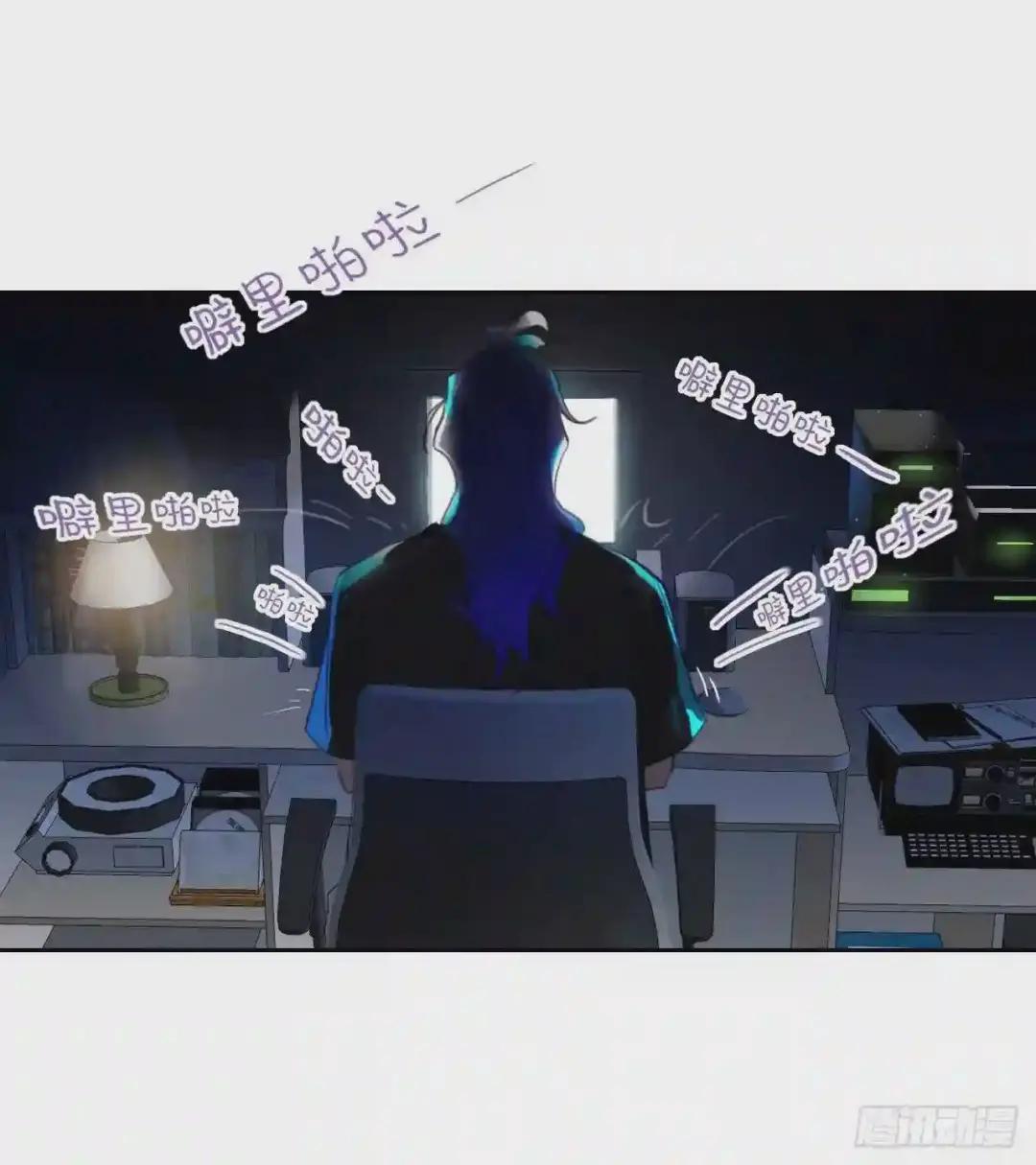 百卒戏傩06 第24页