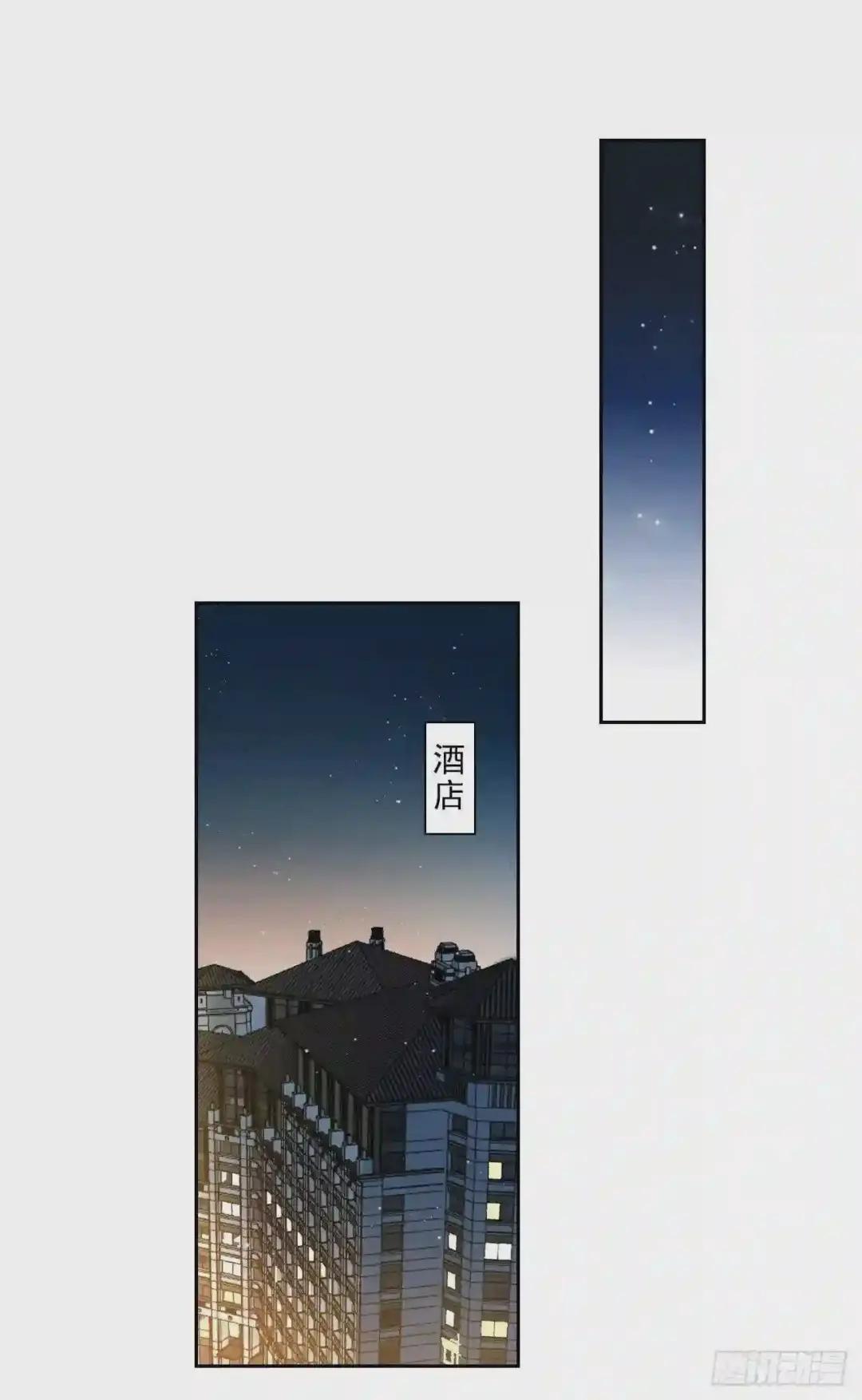 百卒戏傩06 第26页