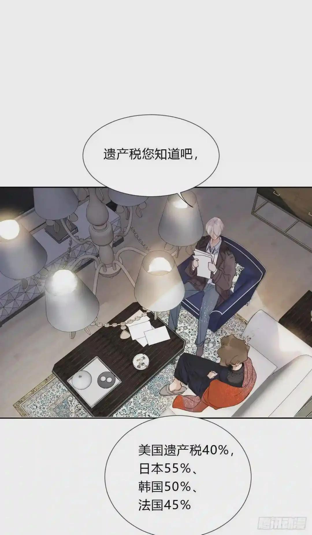百卒戏傩06 第27页