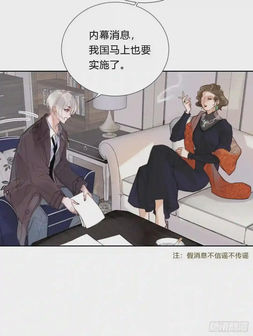 百卒戏傩06 第28页