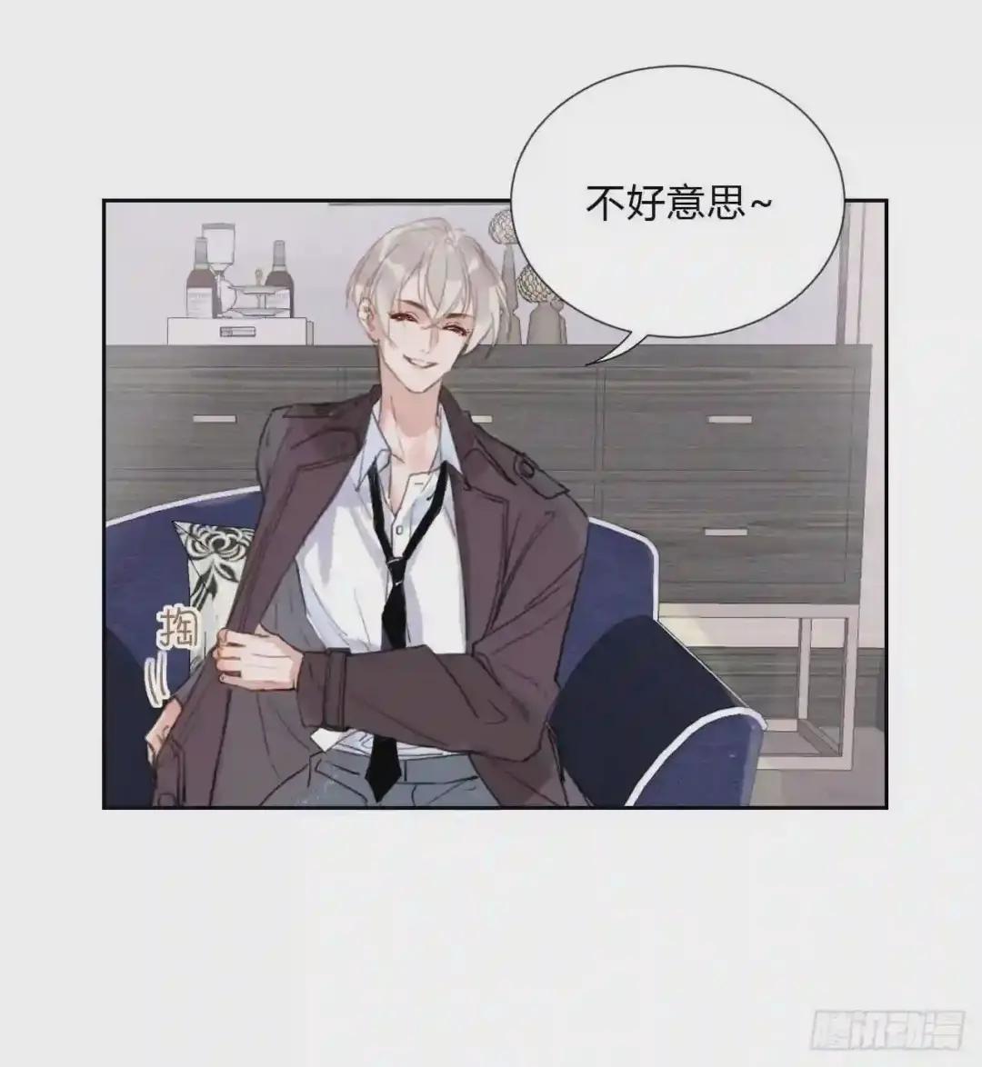 百卒戏傩06 第33页