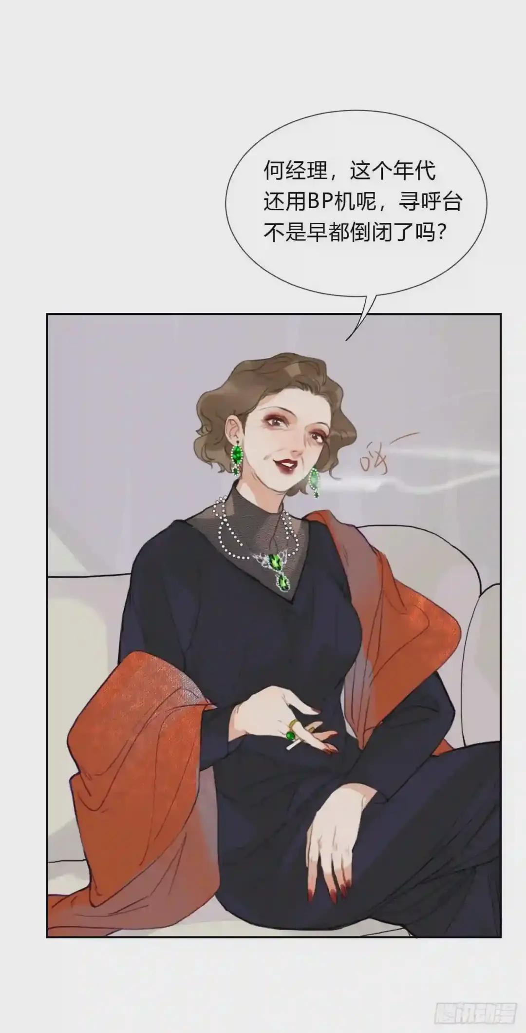 百卒戏傩06 第35页