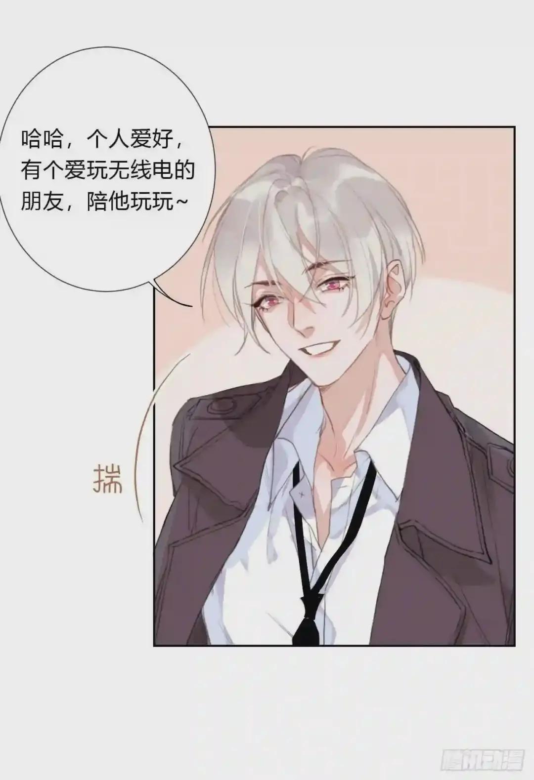 百卒戏傩06 第36页