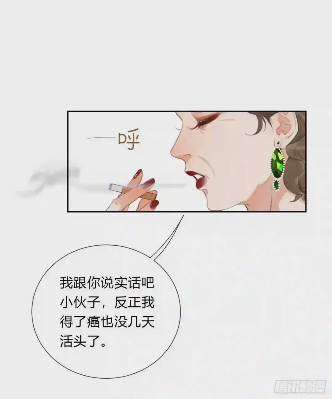 百卒戏傩06 第38页