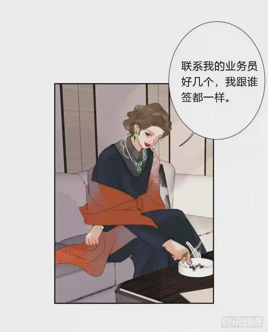 百卒戏傩06 第39页
