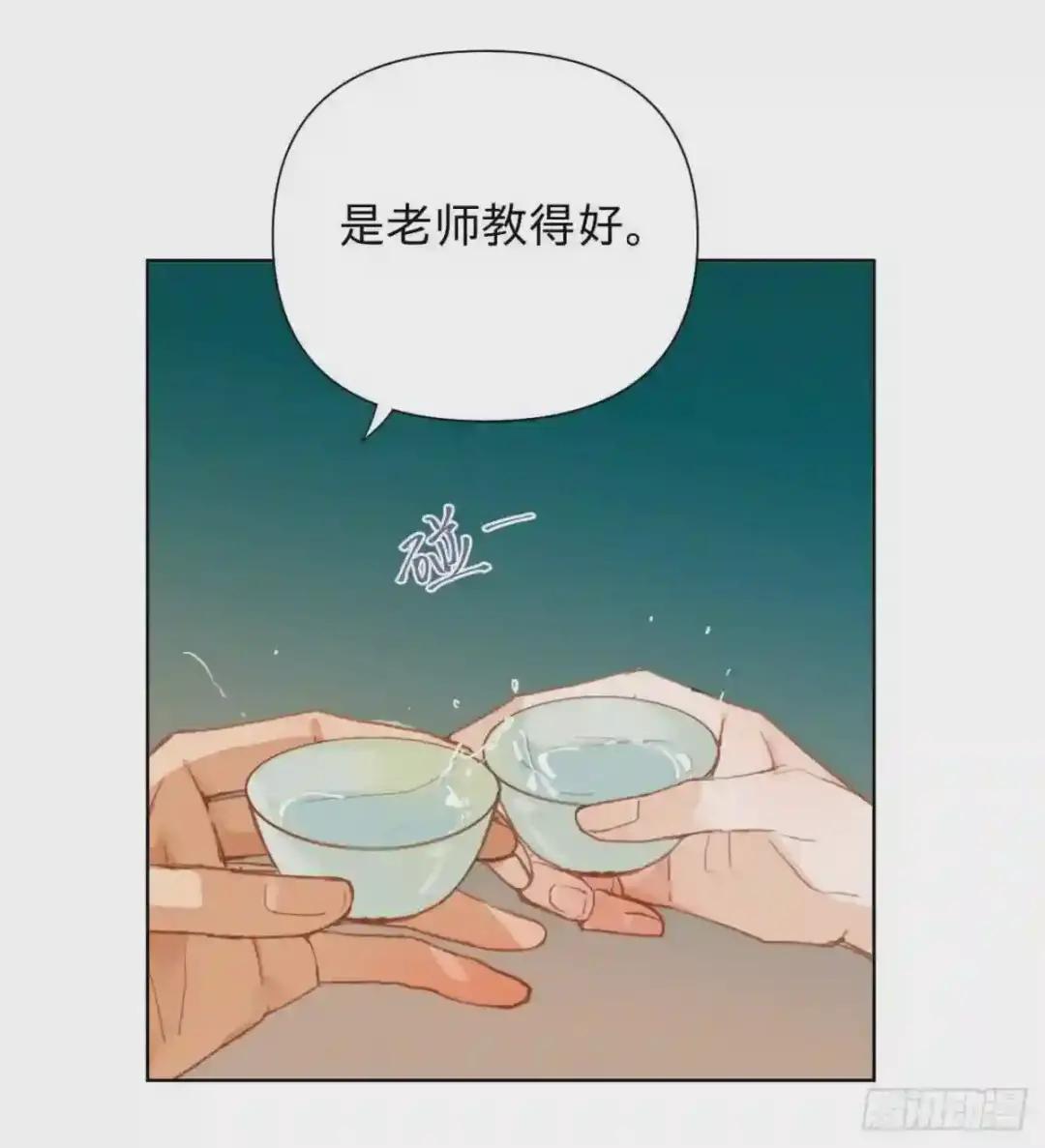 中秋特别篇·旱魃篇序 第13页