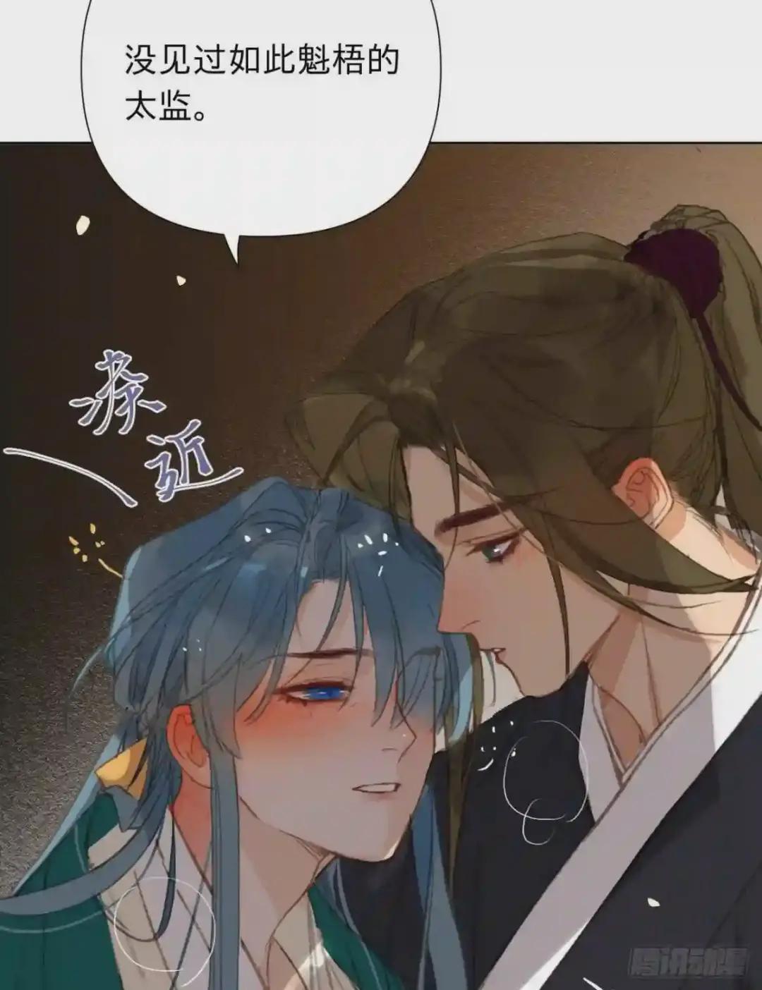 中秋特别篇·旱魃篇序 第25页