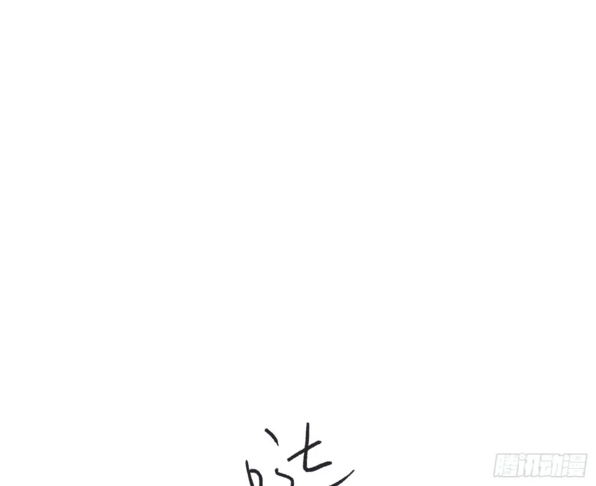 天启篇·01 第57页