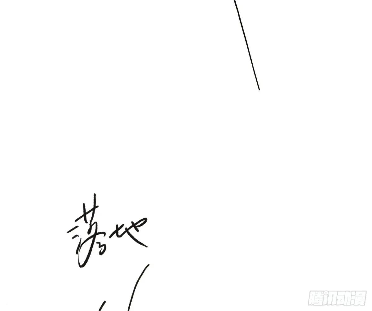 天启篇·01 第77页