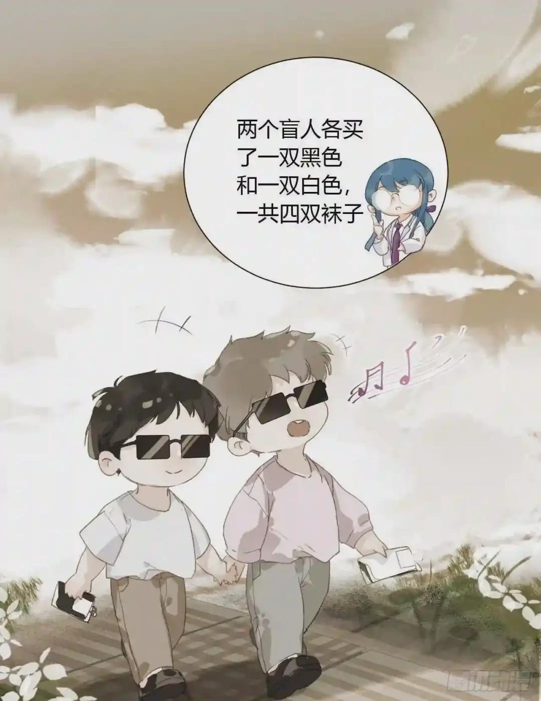生门血衅15 第2页