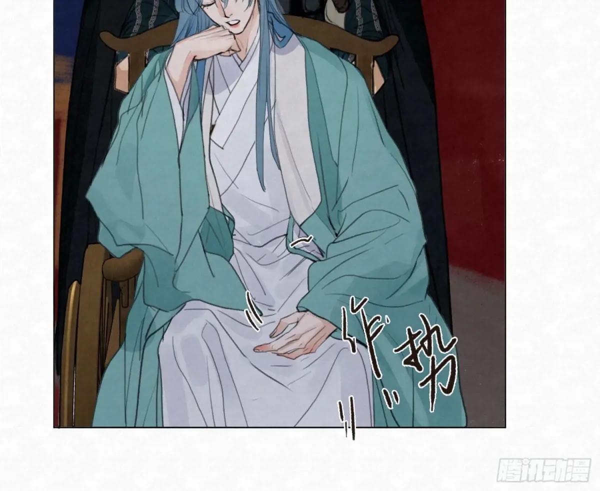 天启篇·03 第31页