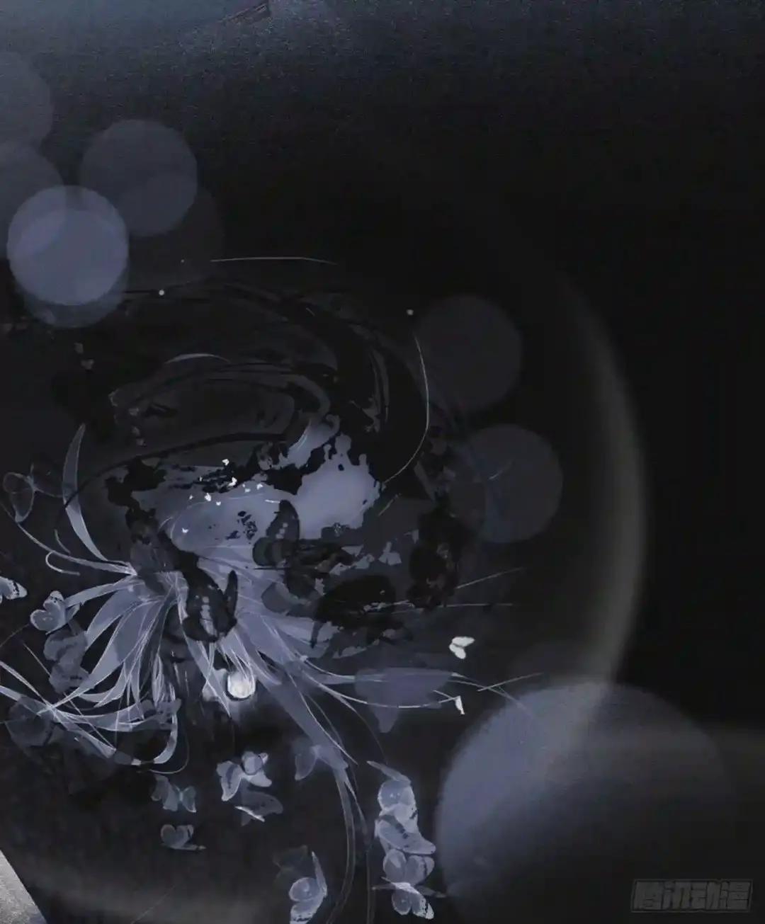 生门血衅·后编05 第5页