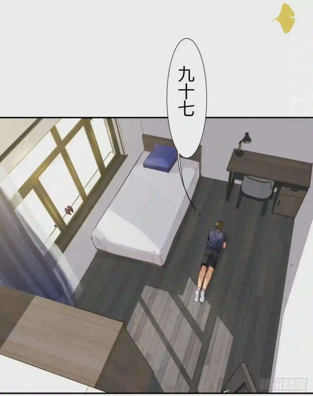 生门血衅·后编05 第14页