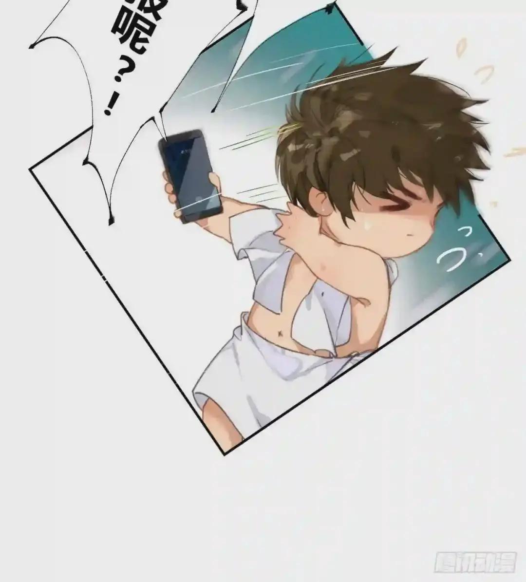 生门血衅·后编05 第25页