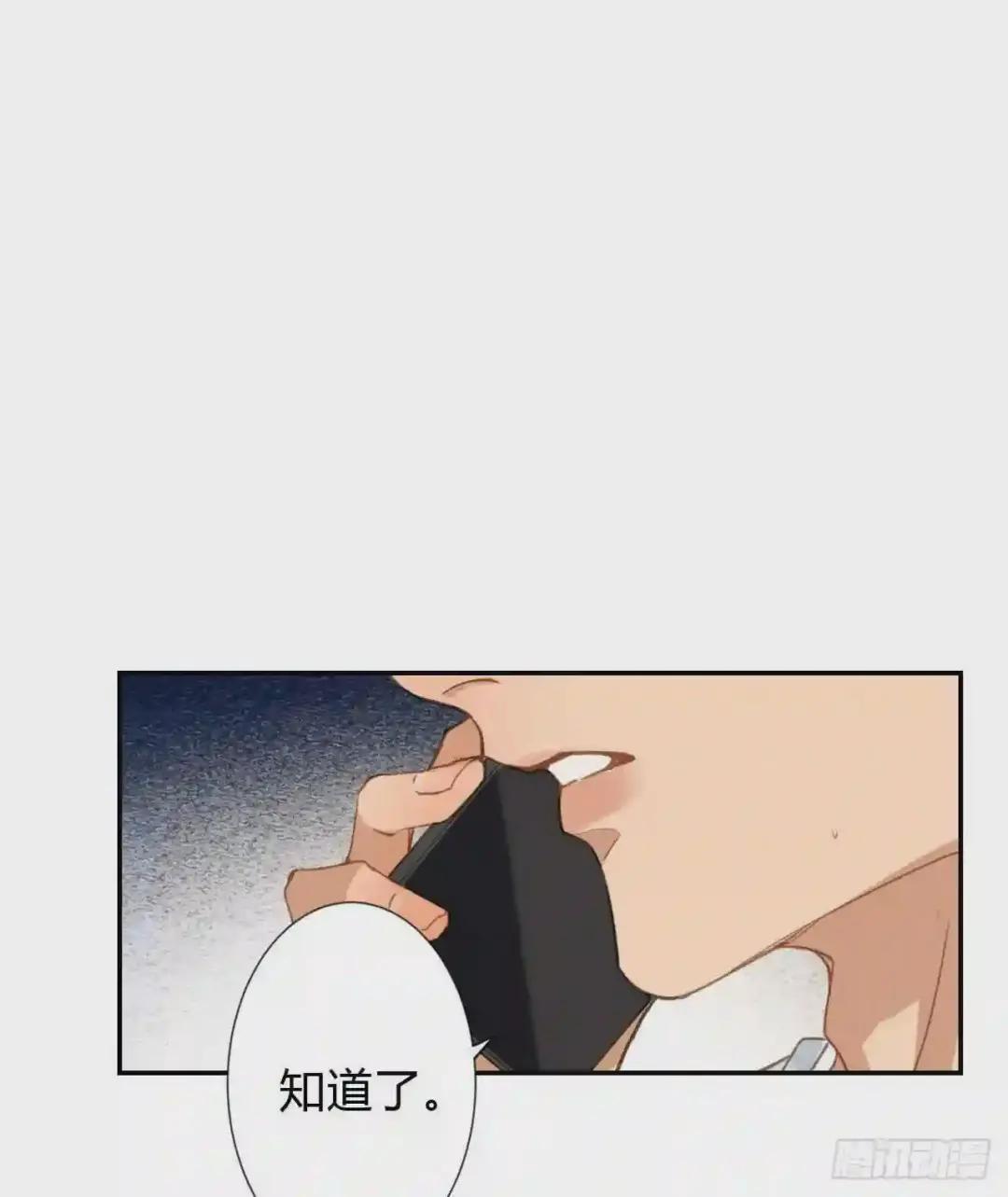 生门血衅·后编05 第29页