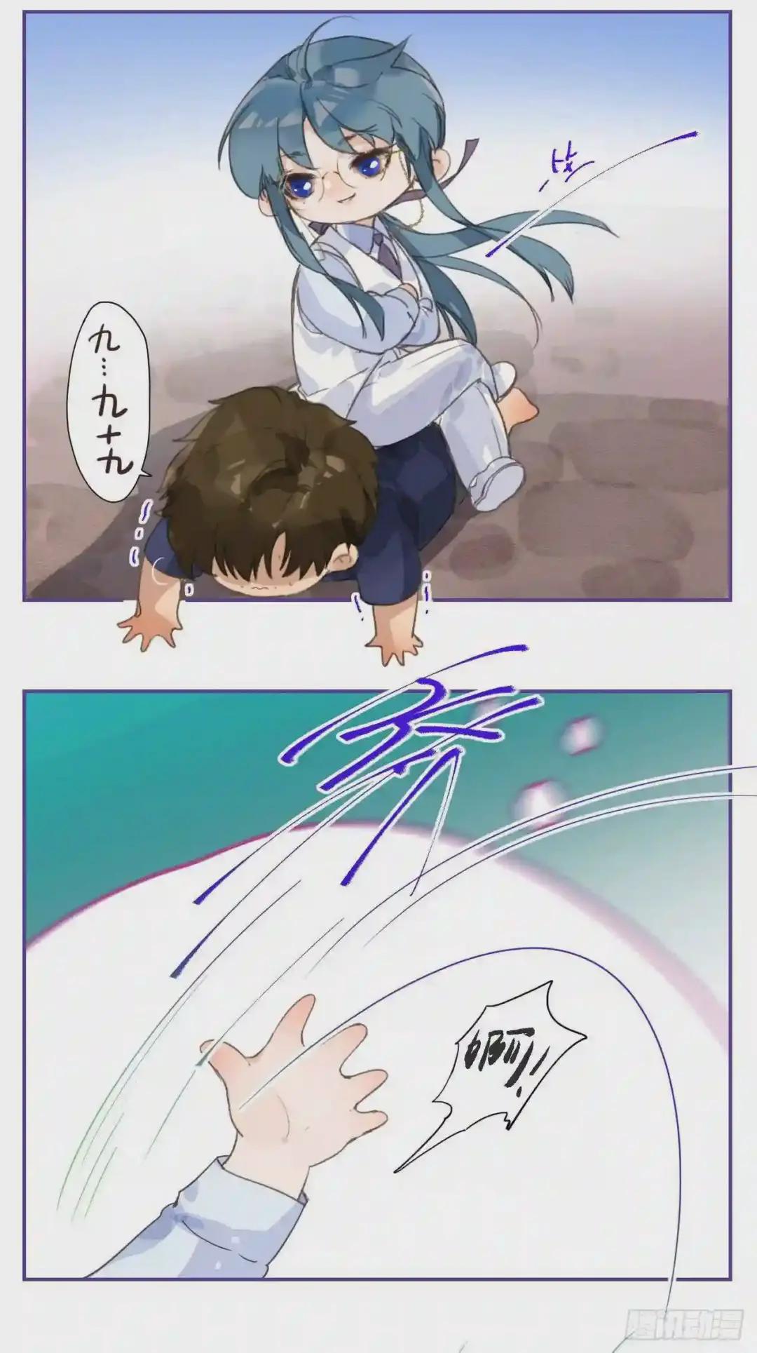 生门血衅·后编05 第35页