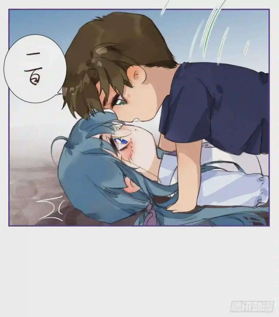 生门血衅·后编05 第36页