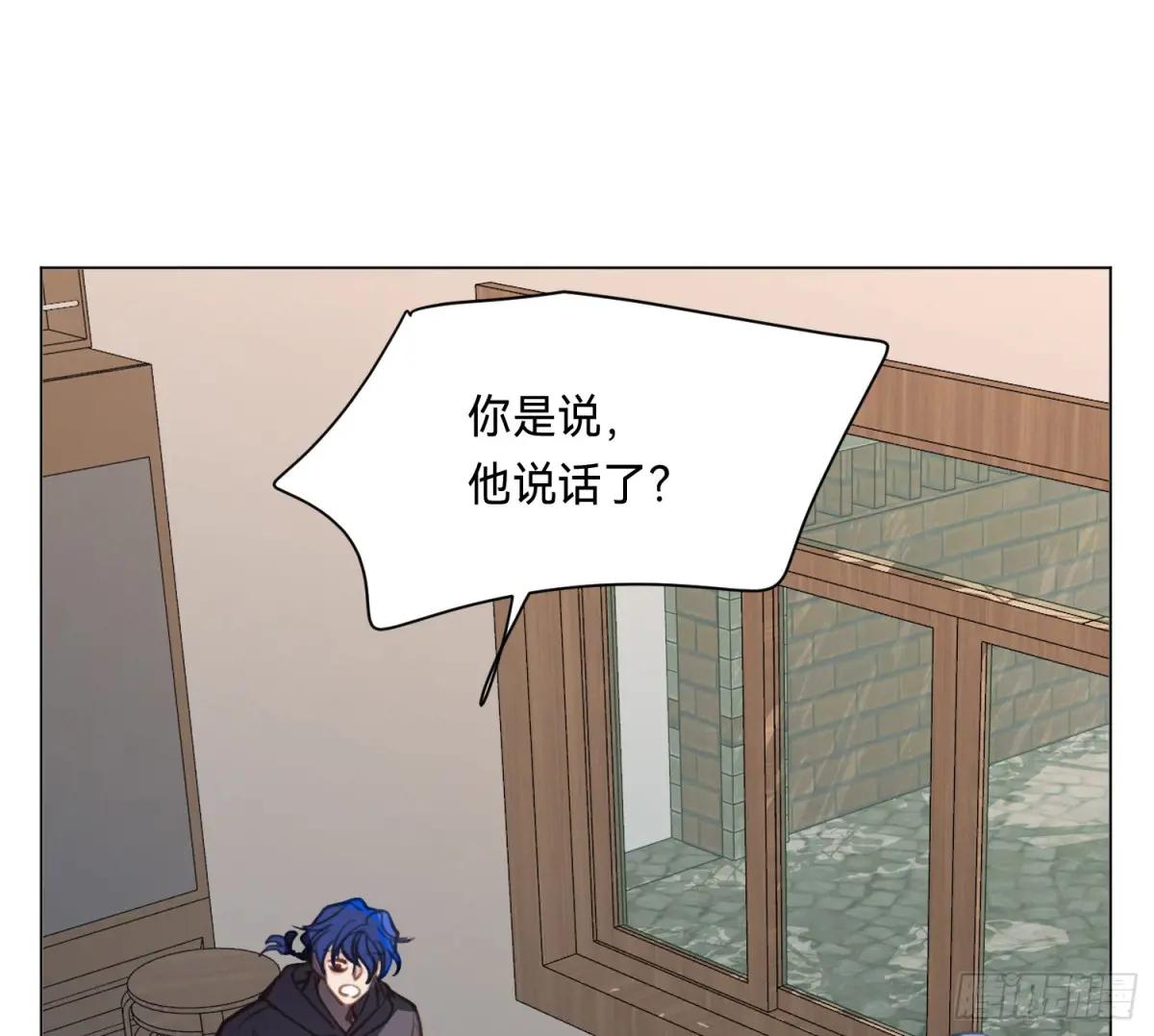 侦探卷积·05 第2页