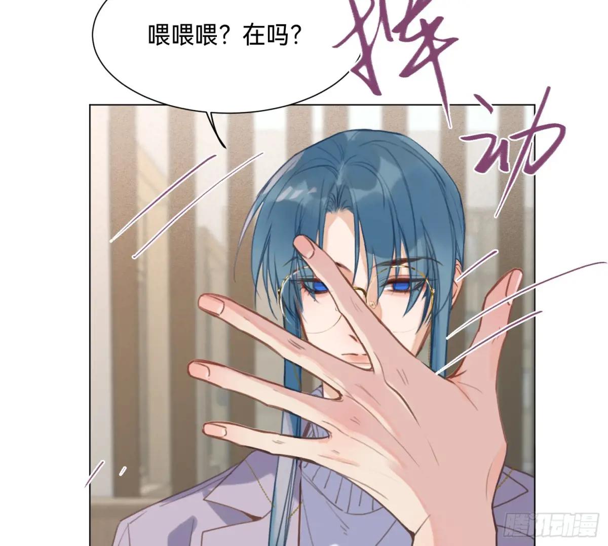侦探卷积·05 第4页