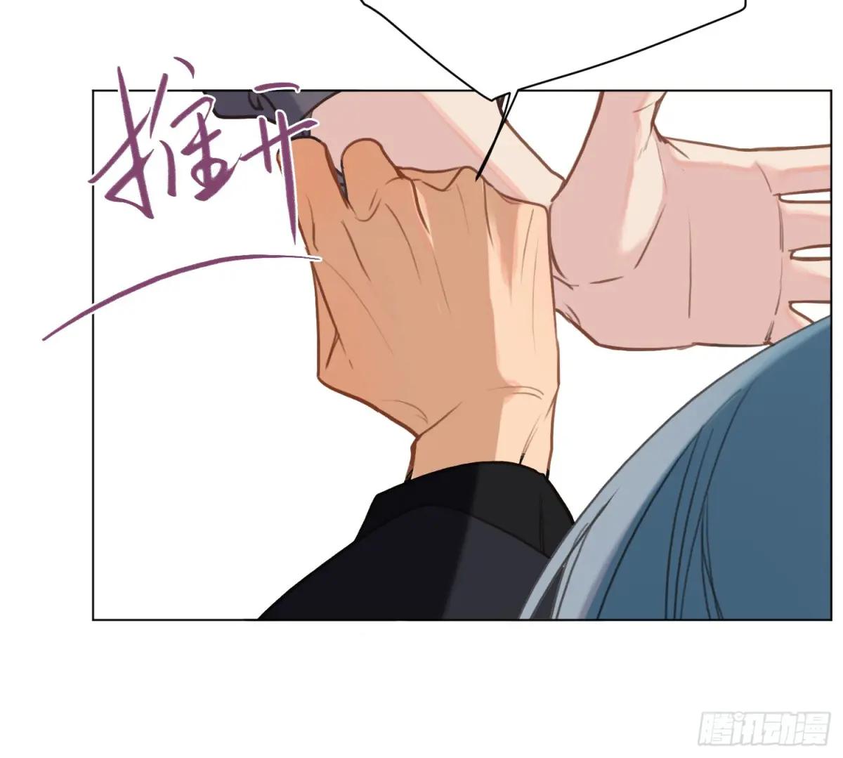侦探卷积·05 第7页
