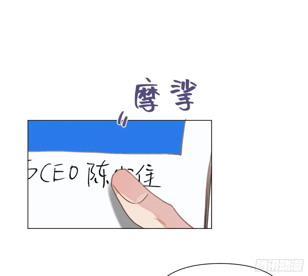 侦探卷积·05 第46页