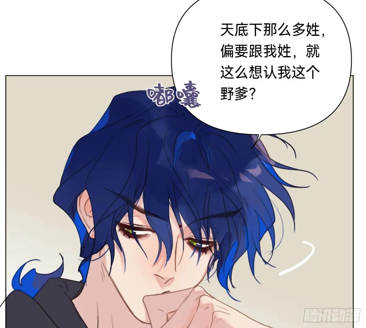 侦探卷积·05 第47页