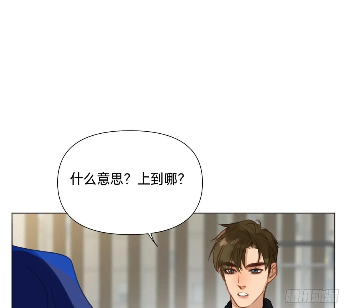 侦探卷积·05 第57页