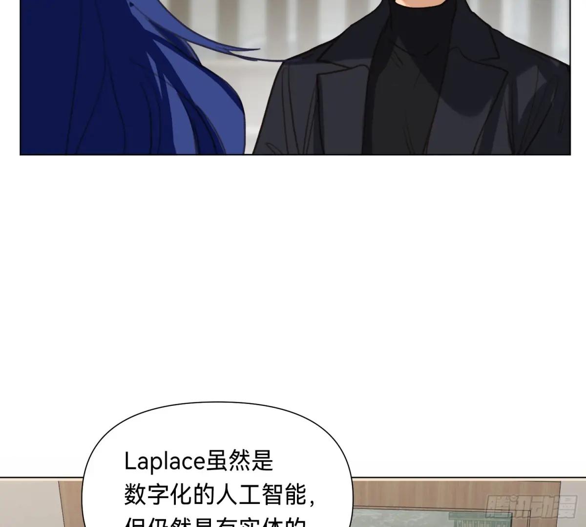 侦探卷积·05 第58页