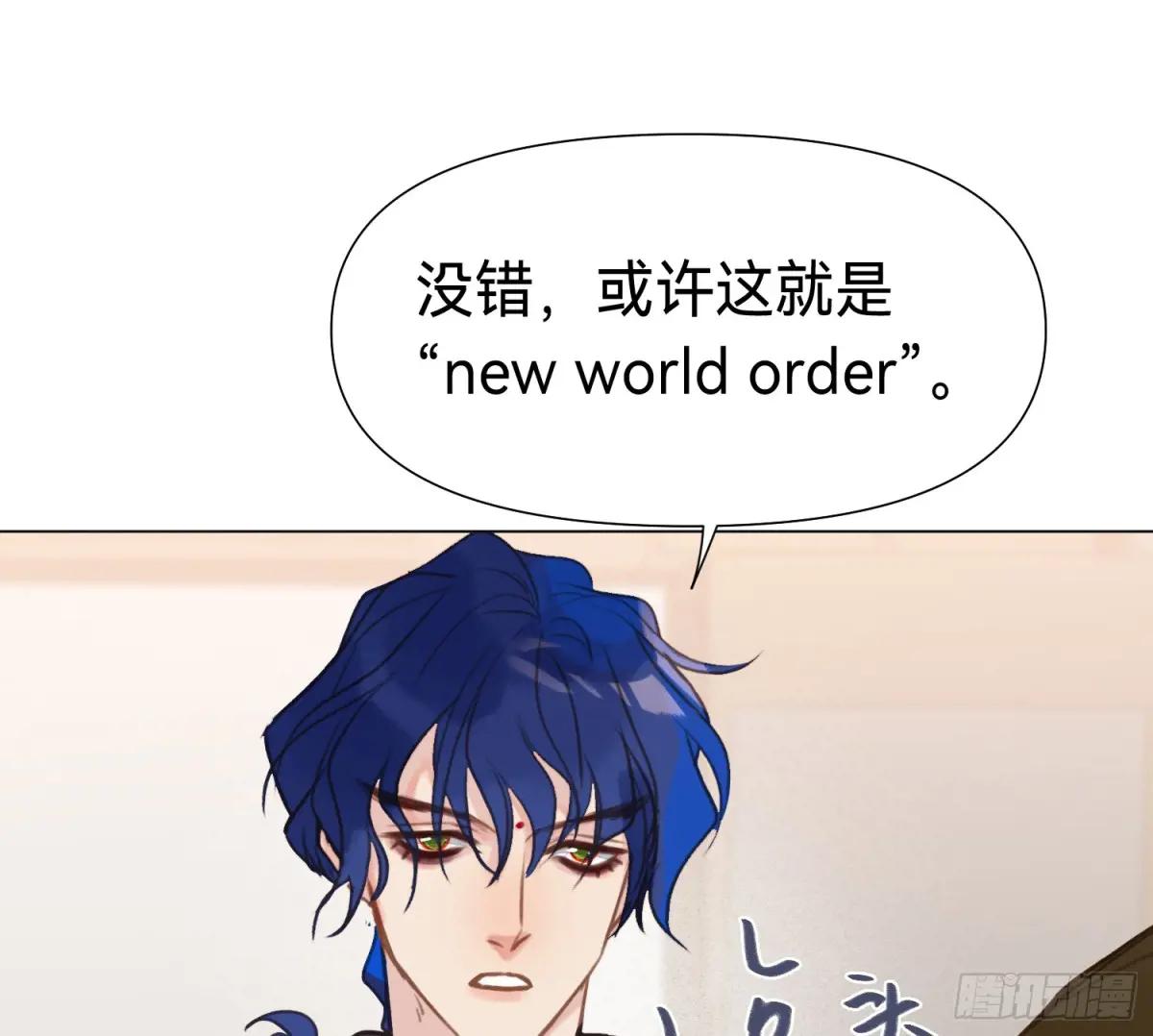 侦探卷积·05 第83页
