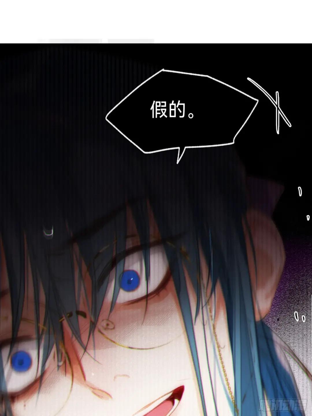 罪犯梯度·06 第34页