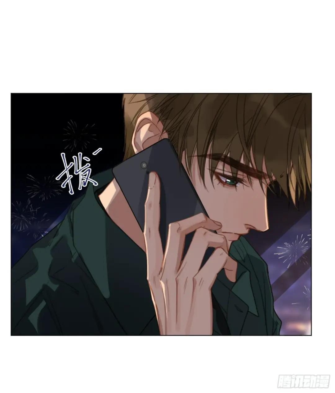 五子夺算·后编20 第5页