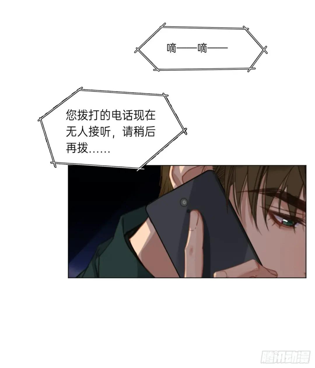 五子夺算·后编20 第6页