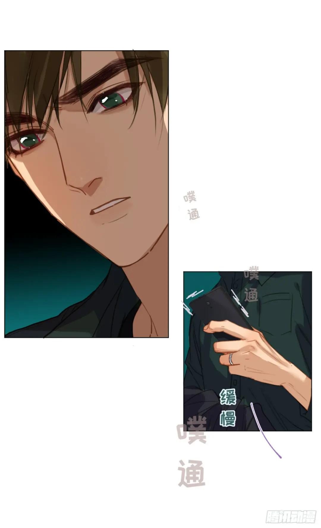 五子夺算·后编20 第11页