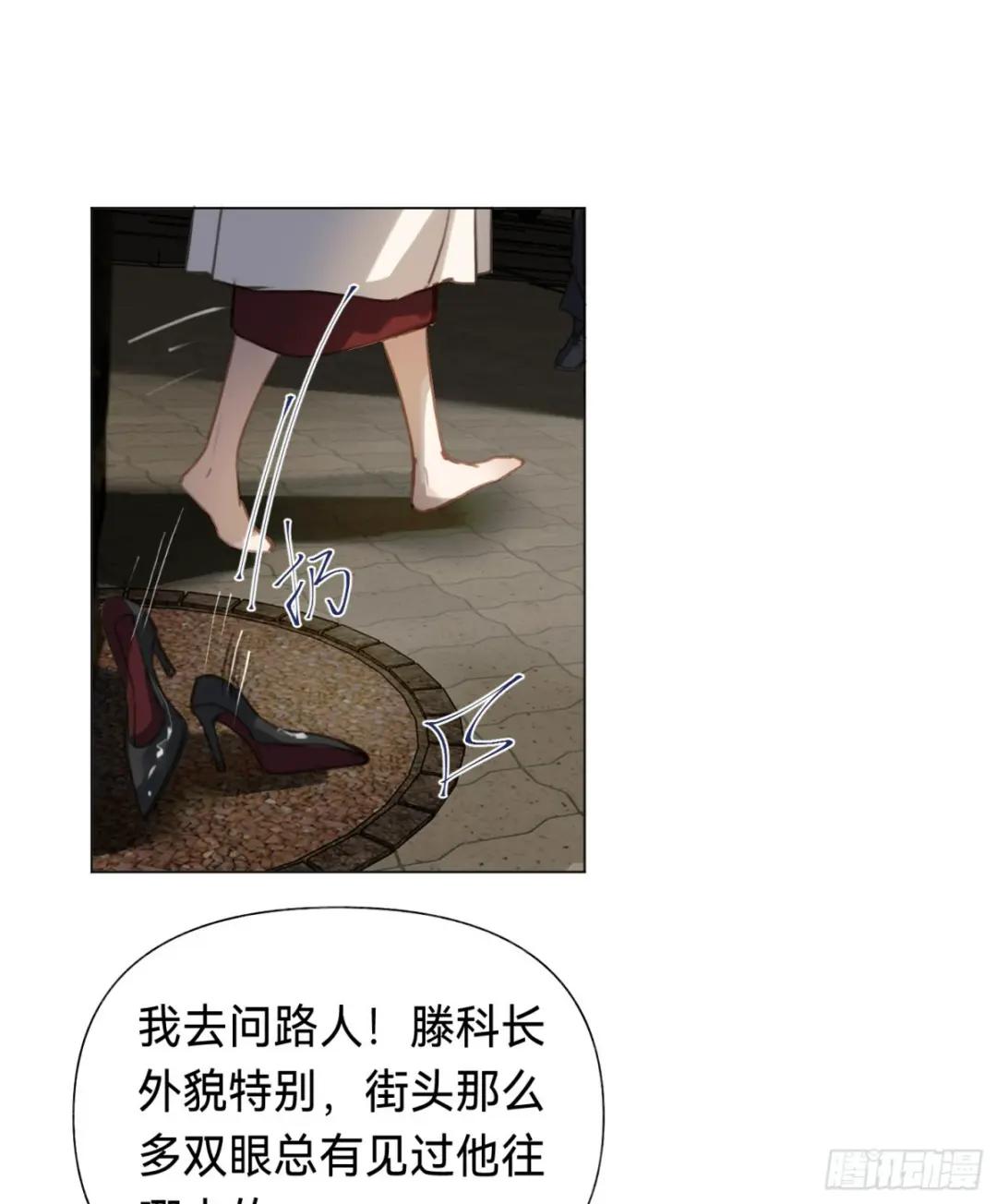 五子夺算·后编20 第26页
