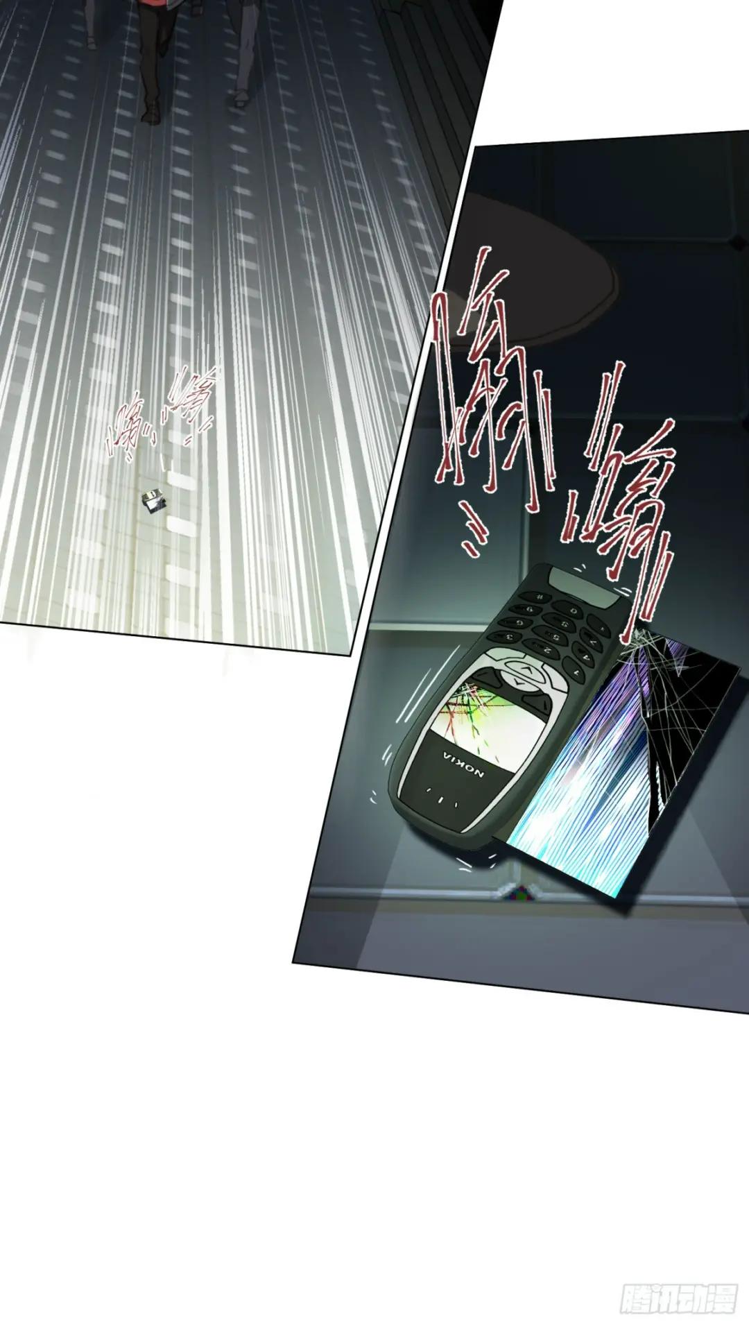 五子夺算·后编20 第31页