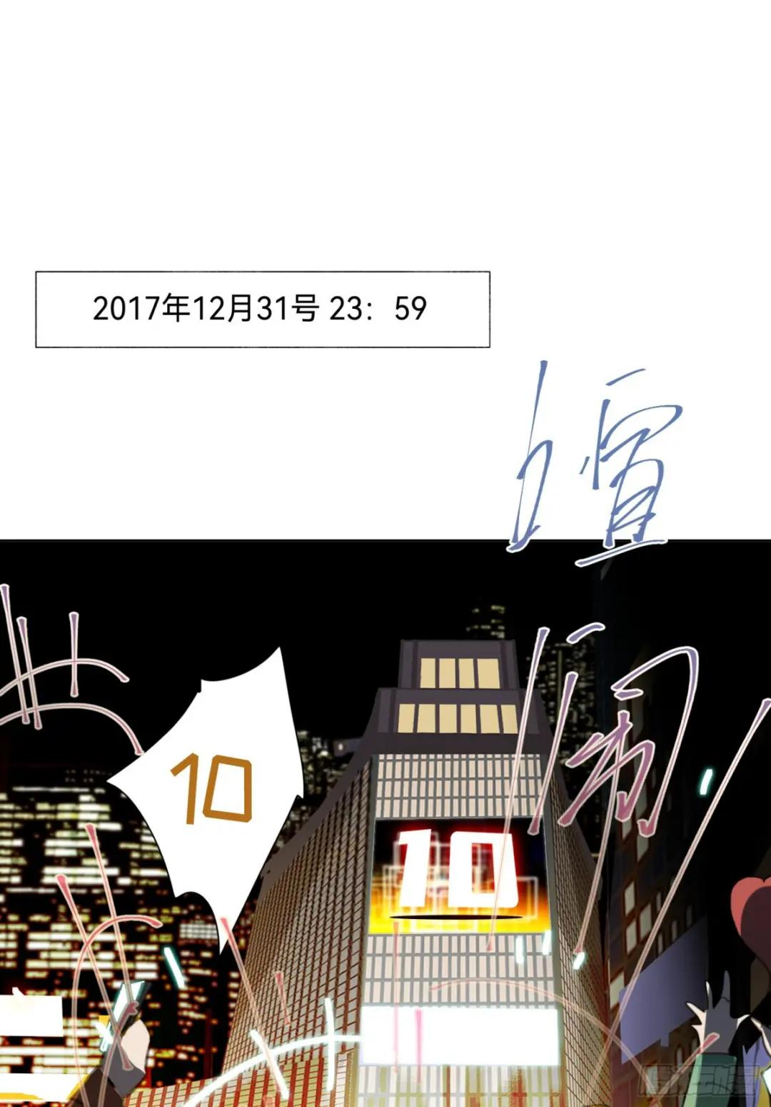 五子夺算·后编20 第32页