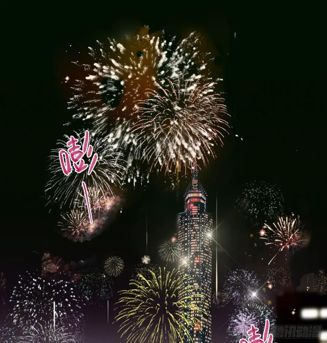 罪犯梯度·05 第2页