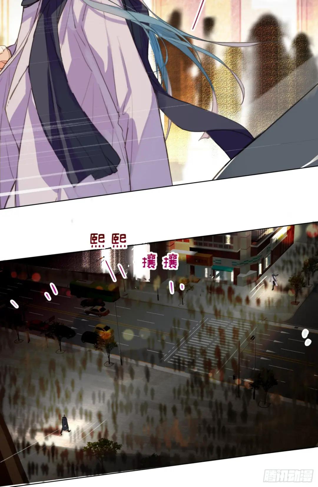 罪犯梯度·05 第13页