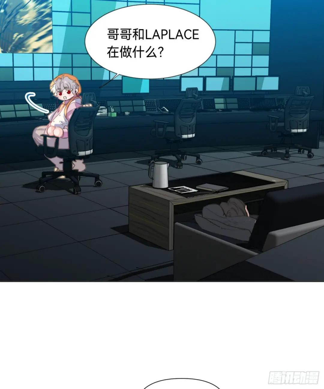 罪犯梯度·05 第33页