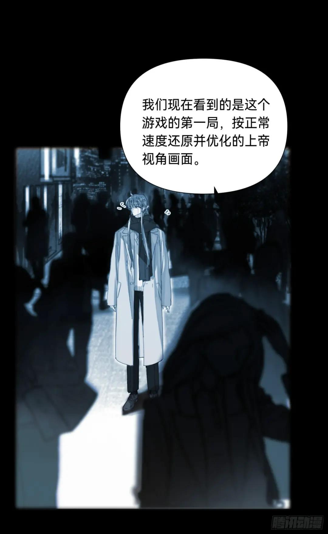 罪犯梯度·05 第37页
