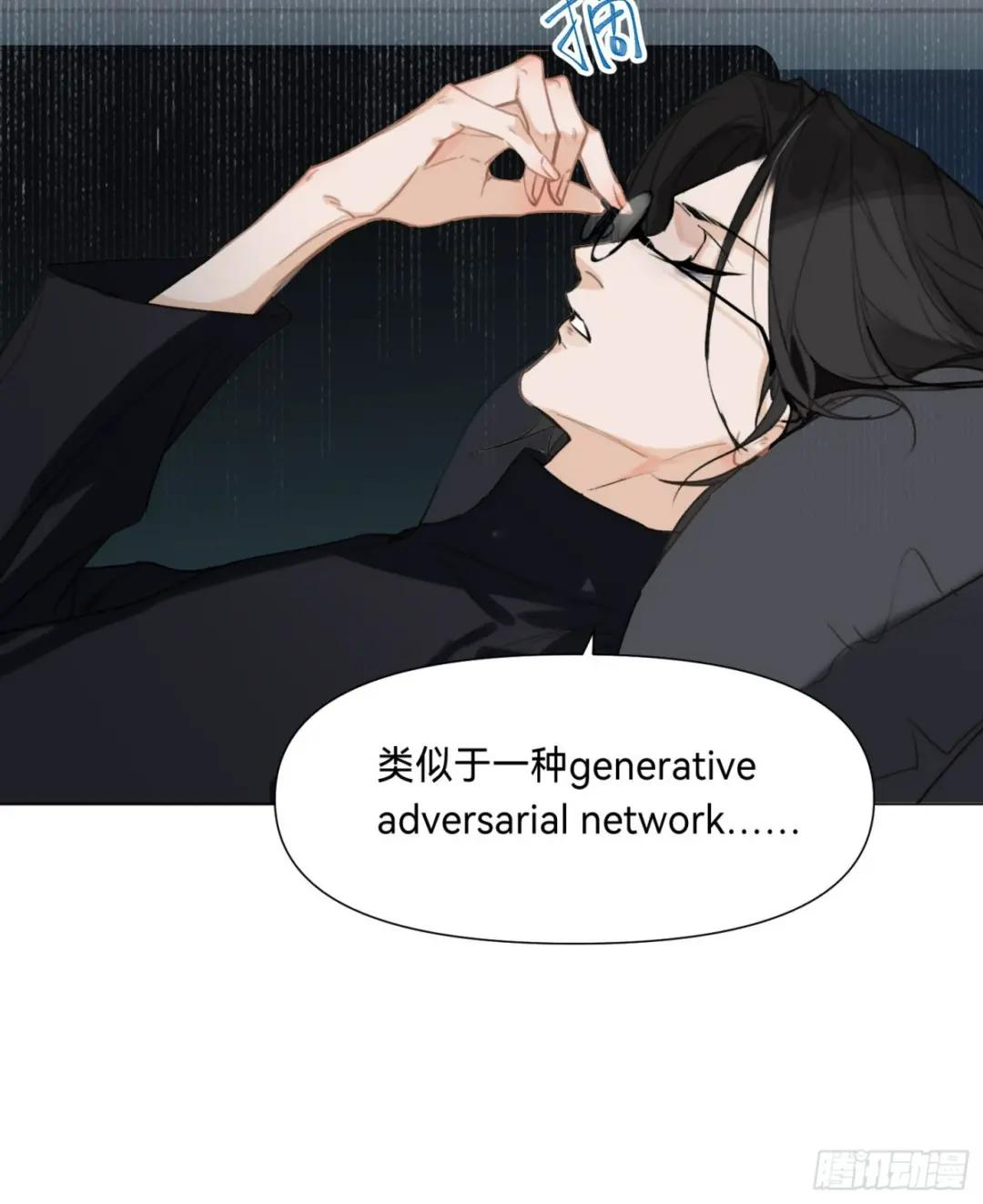 罪犯梯度·05 第40页