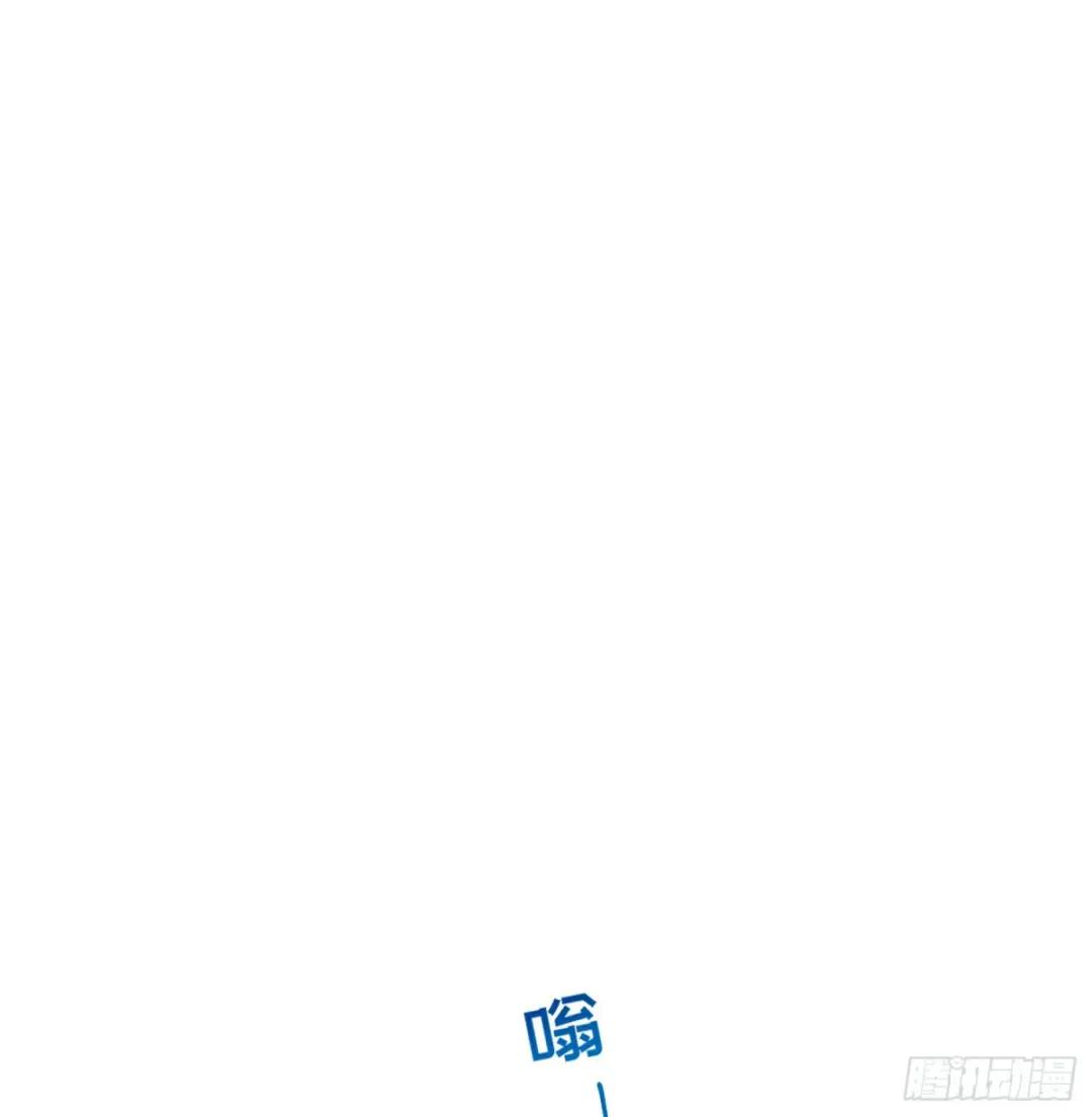 罪犯梯度·05 第46页