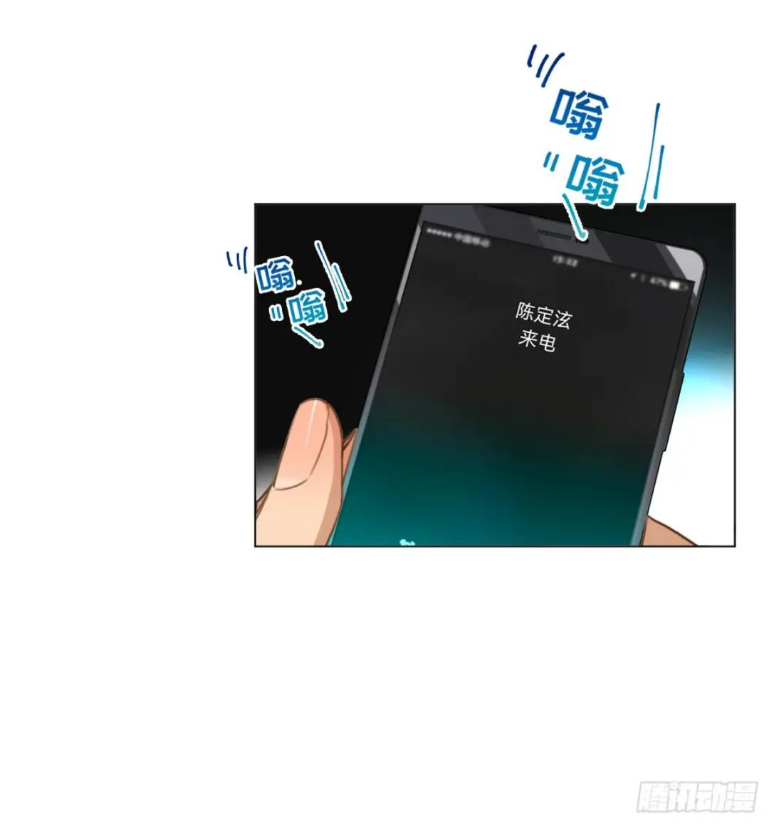 罪犯梯度·05 第50页