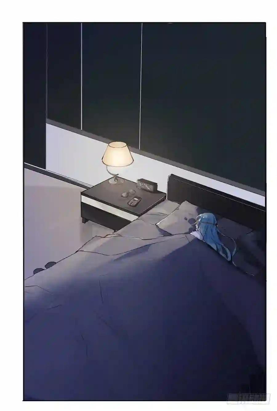 骨灰奶茶03 第3页