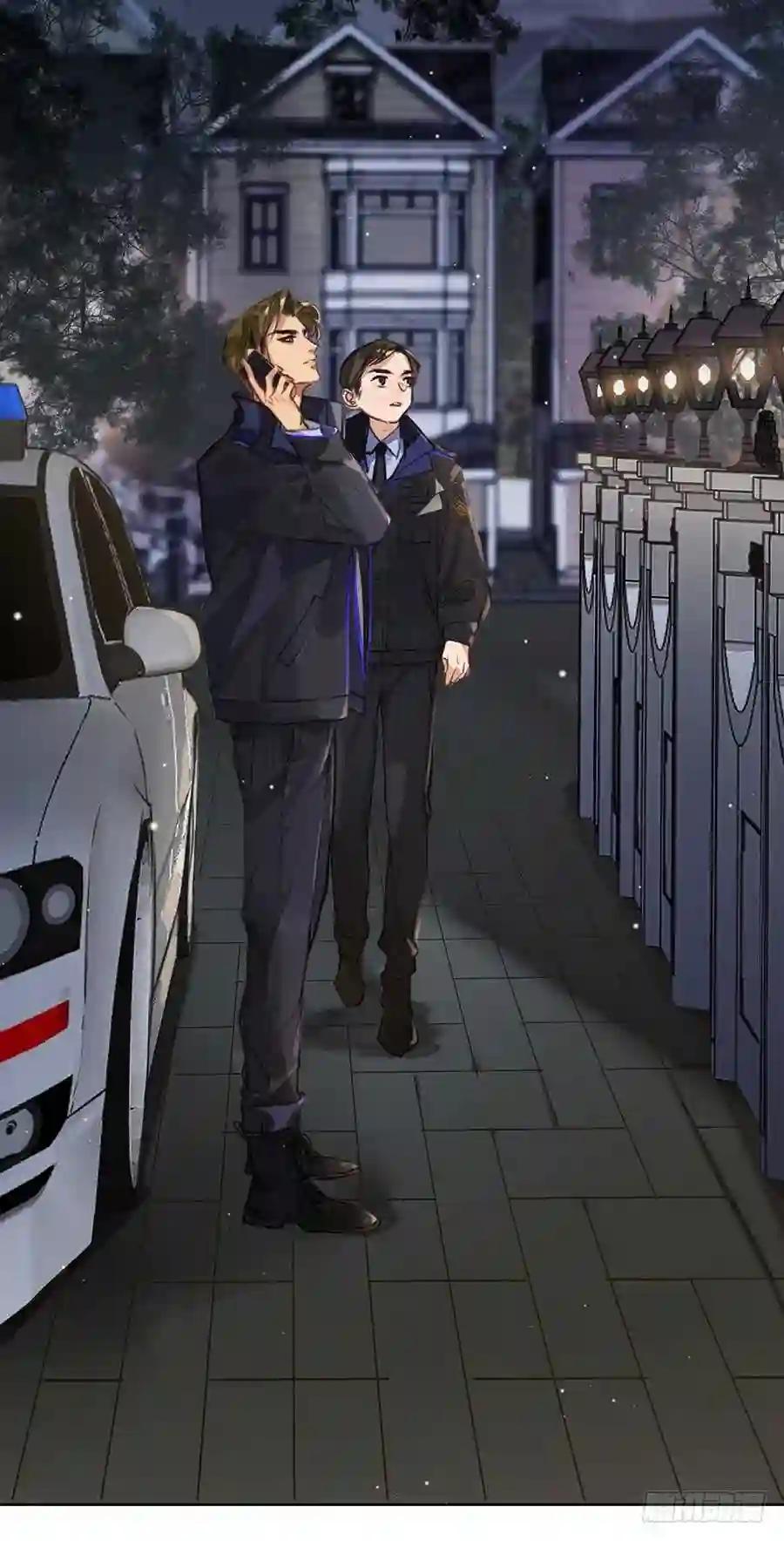 骨灰奶茶03 第11页