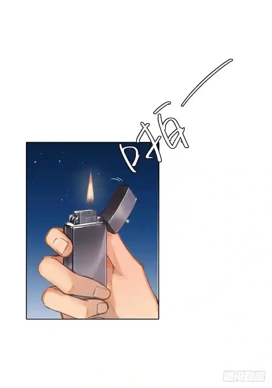 骨灰奶茶03 第16页