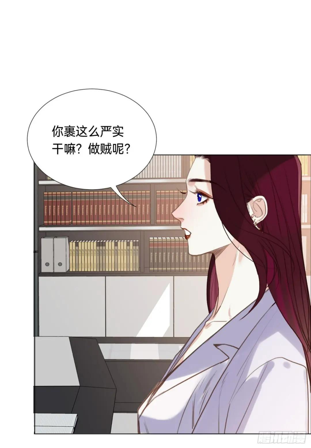 五子夺算·后编07 第11页