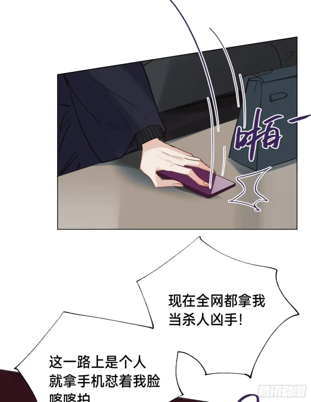 五子夺算·后编07 第18页