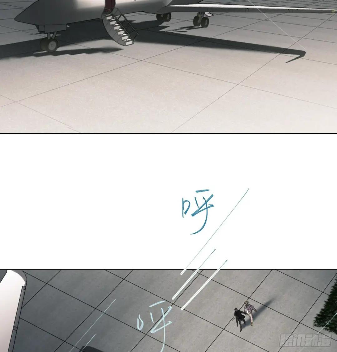 罪犯梯度·10 第3页
